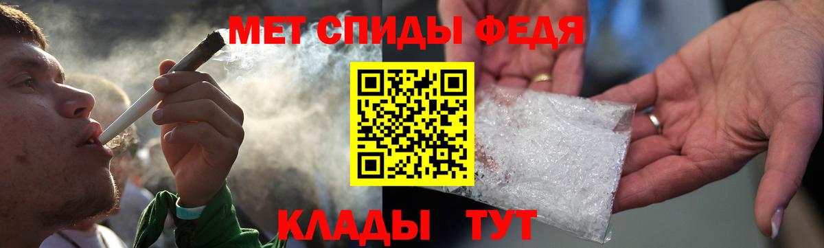 блэк спрут онион  Вход с VPN  АМФЕТАМИН  Саяногорск  АМФ  Амфетамин Розовый 