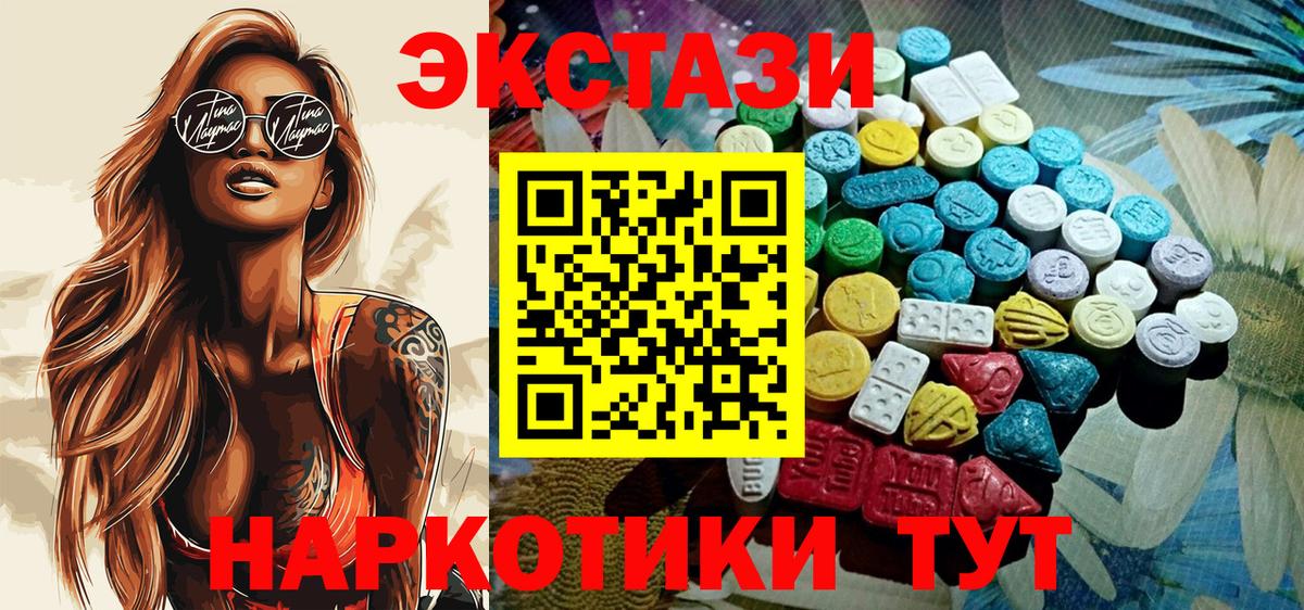 Бутират Саяногорск
