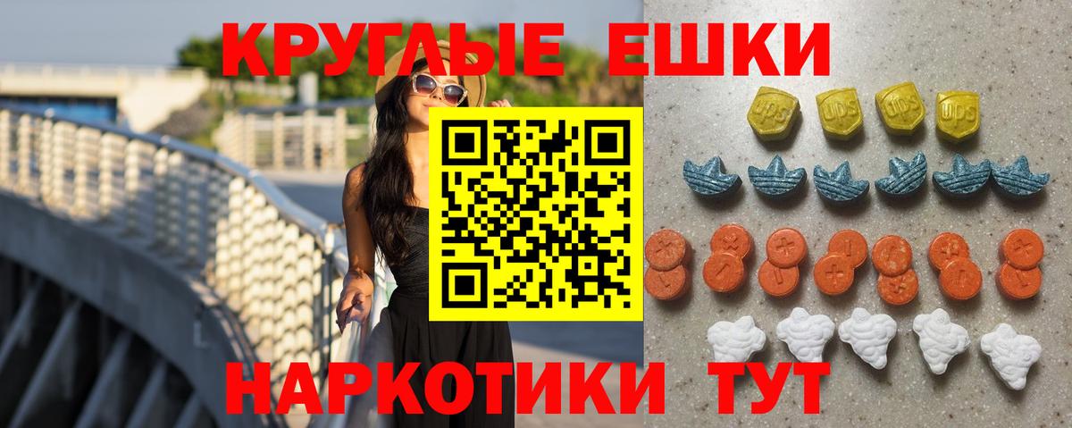 Экстази VHQ Саяногорск
