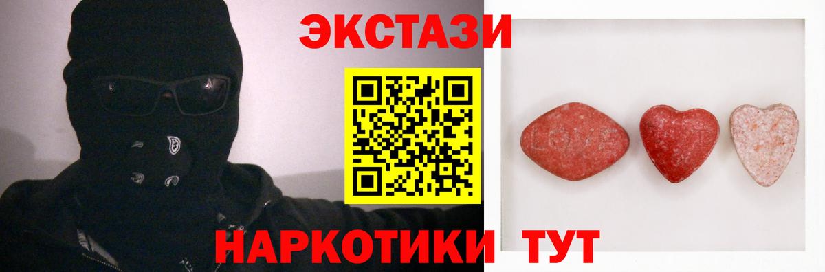 ЭКСТАЗИ DUBAI  Ecstasy  Саяногорск  Вход с VPN 