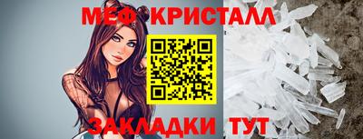 MDMA Premium VHQ Белорецк