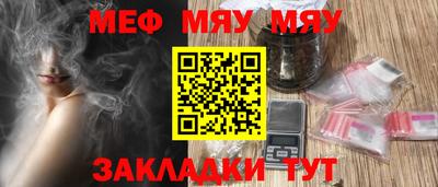 молекула духа Белореченск