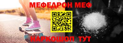 MDMA Premium VHQ Белорецк