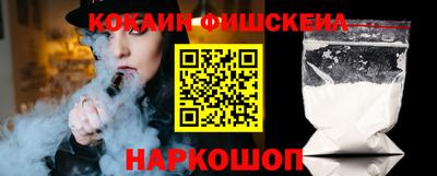 кристаллы Бердск