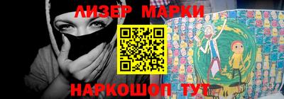 амф Братск