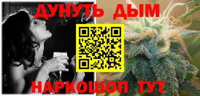амф Братск
