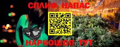 кристаллы Бердск