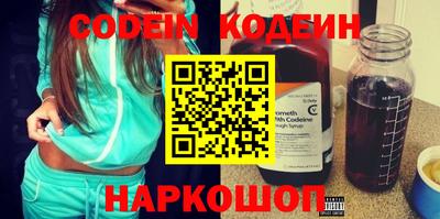не бодяженный Боровичи