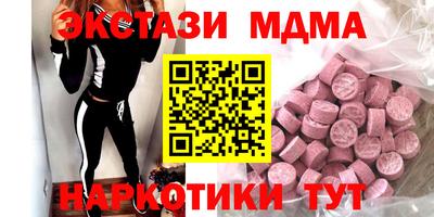 MDMA Premium VHQ Белорецк