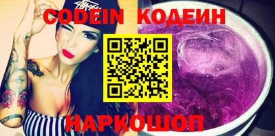 молекула духа Белореченск