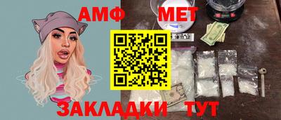 амф Братск