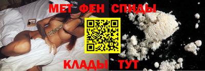 MDMA Premium VHQ Белорецк