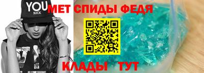 кристаллы Бердск