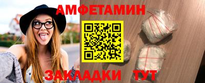 амф Братск