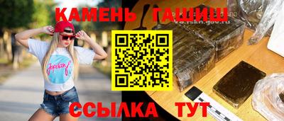 молекула духа Белореченск