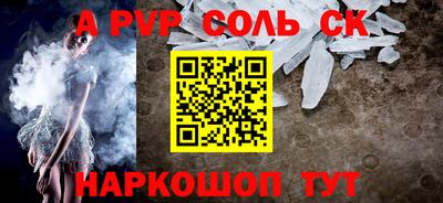 амф Братск