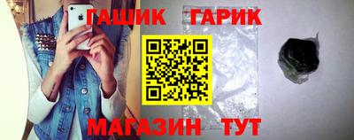 кристаллы Бердск