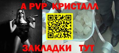 амф Братск
