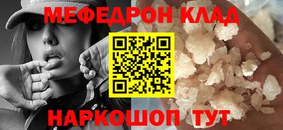 амф Братск