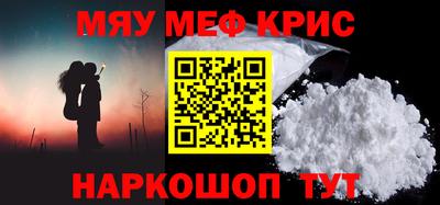 кристаллы Бердск