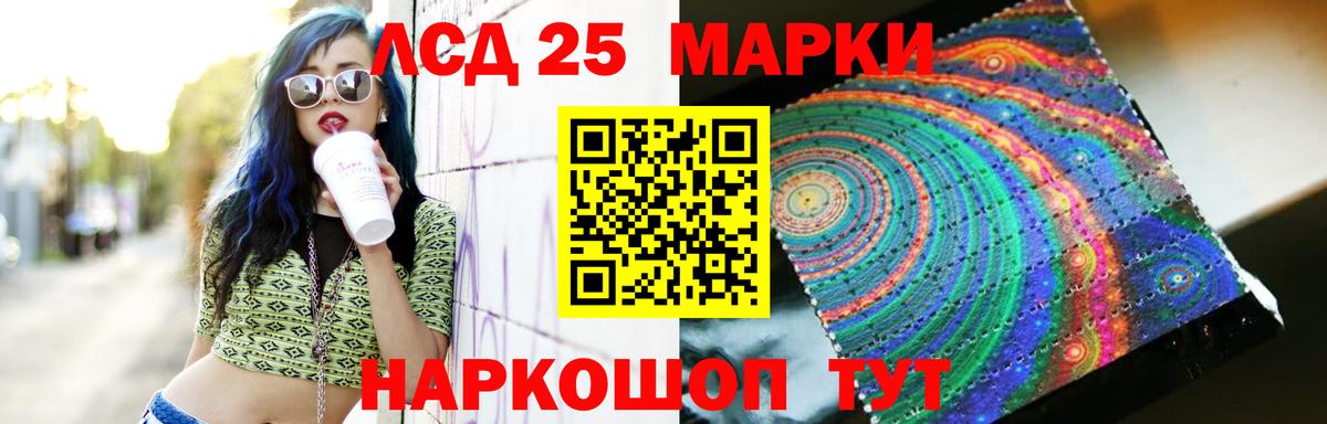 Лсд 25 экстази кислота  Вход с VPN  Саяногорск  MEGA ТОР  ЛСД экстази ecstasy 