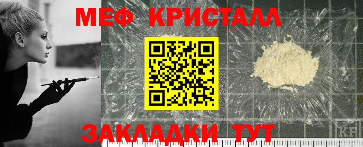 МЕФ Саяногорск
