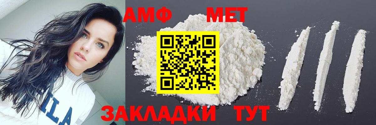Первитин витя Саяногорск